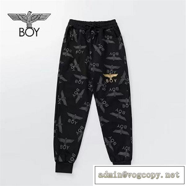 BOY LONDONメンズパンツコーデ♡2026最新人気ボーイロンドンスーパーコピーカジュアル心地よい