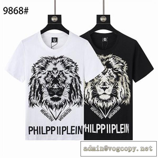 大活躍！PHILIPP PLEIN激安ｔシャツフィリッププレイン コピー2026新作快適な着心地トップス