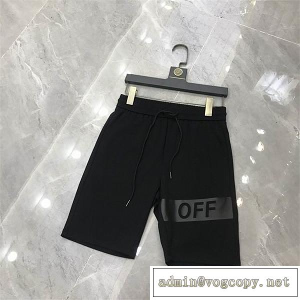 Off Whiteコピーオフホワイトハーフパンツメンズお洒落ストリートファッション上質なアイテム