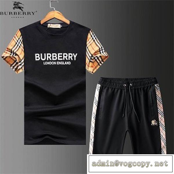 2026新品☆BURBERRYセットアップ激安バーバリーコピーメンズ2点上下着使いやすい快適なウェア