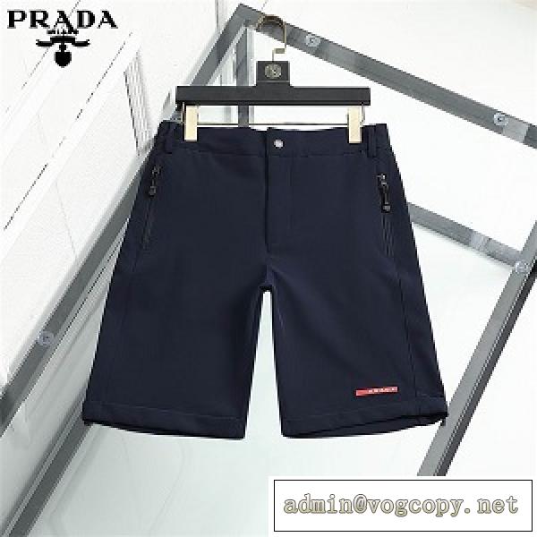2026流行り♡PRADAハーフパンツ人気プラダコピースタイリッシュ快適なオシャレパンツ