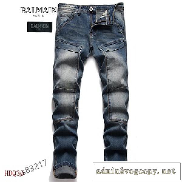 ☆最新作☆バルマンデニムジーンズ新作  BALMAIN スーパーコピー2026トレンド大人っぽいスタイル