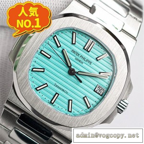 大人気 Patek Philippe✖️ Tiffany&Co腕時計コピーパテックフィリップ激安機械式腕時計100％品質保証