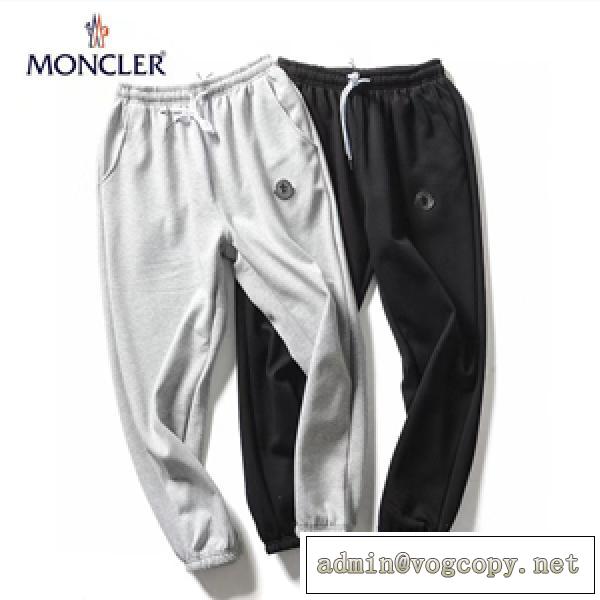 MONCLER モンクレールスウェットパンツ スーパーコピー 優れたストレッチ性 誰にも夢中になるトレンド