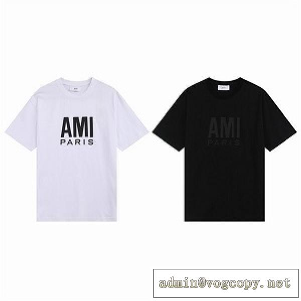 ❤️AMI PARIS激安通販アミ パリス tシャツスーパーコピー通販シンプル人気ブランド半袖服使い勝手