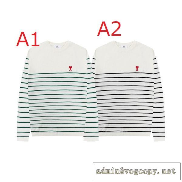 Ami Paris ロングｔ❤️人気お洒落快適アミ パリスコピーAmi de Coeurハート❤️ストライプニット長袖Tシャツ