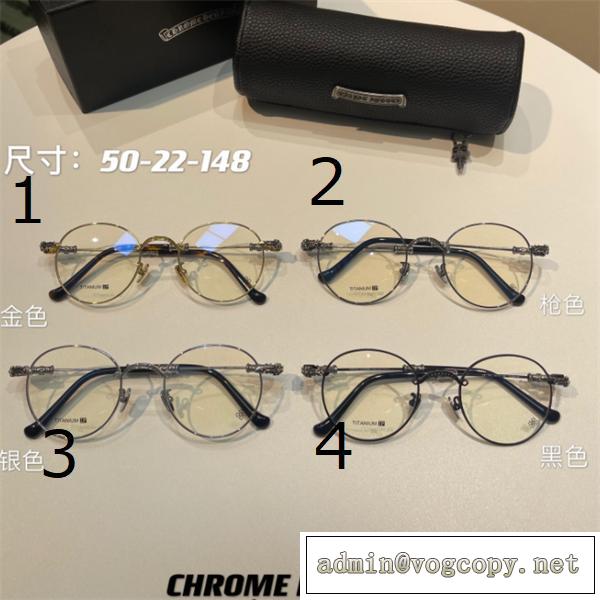 超軽量Chrome Hearts新品クロムハーツ眼鏡コピー20.6 g簡約フレームサイズ：50-22-148男女の相性抜群上品