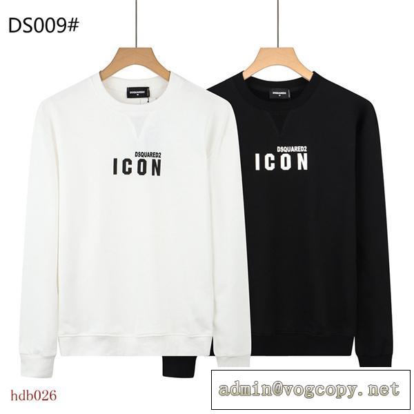 DSQUARED2パーカー人気トレーナー新作2026トレンド上質なディースクエアード服スーパーコピー通販