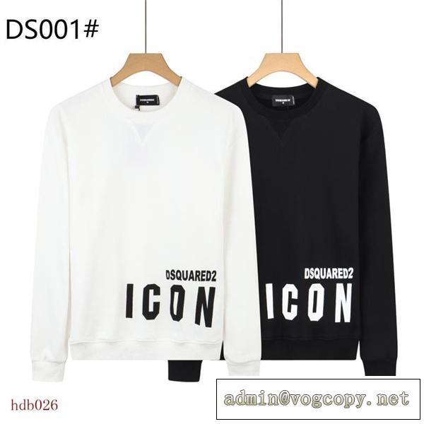 ★目玉商品★DSQUARED2パーカーコピー激安通販2026流行り最高級ディースクエアード人気ランキングトレーナー