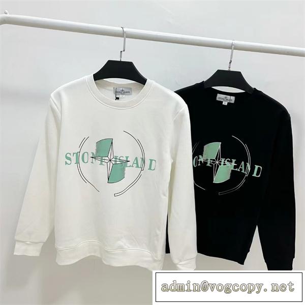 手頃な価格に新商品♪ STONE ISLAND ストーンアイランコピー スエットシャツ カジュアル 気兼ねなく着られる
