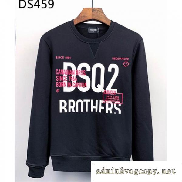 【VIPセール】DSQUARED2パーカー人気ディースクエアードスーパーコピー販売★おしゃれ最新アイテム
