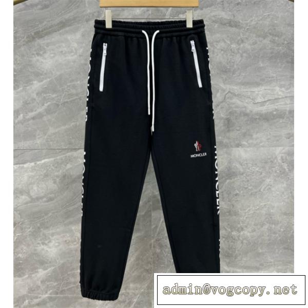 良品おすすめ☆MONCLER☆モンクレールスウェットパンツコピー激安★スポーツウェア最高品質希少新作