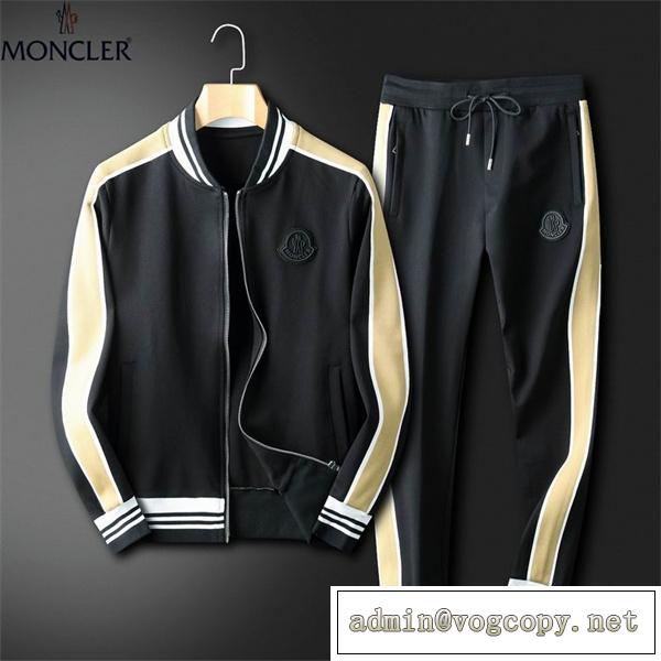 2026人気❤️MONCLER上下着メンズファッション新作モンクレールスーパーコピー通販☆