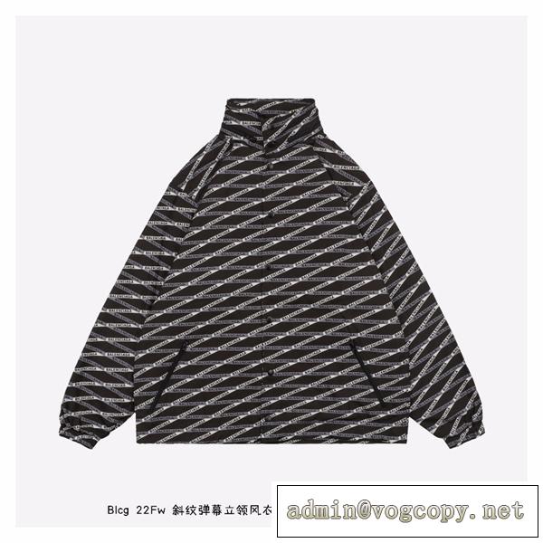 大人気22Fwバレンシアガジャケットコピー BALENCIAGA通販★入手困難アイテムオシャレ最高品質