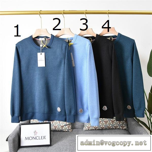 裏起毛❤️MONCLER トレーナー オシャレ最新秋冬コレクション 着こなし モンクレール服スーパーコピー