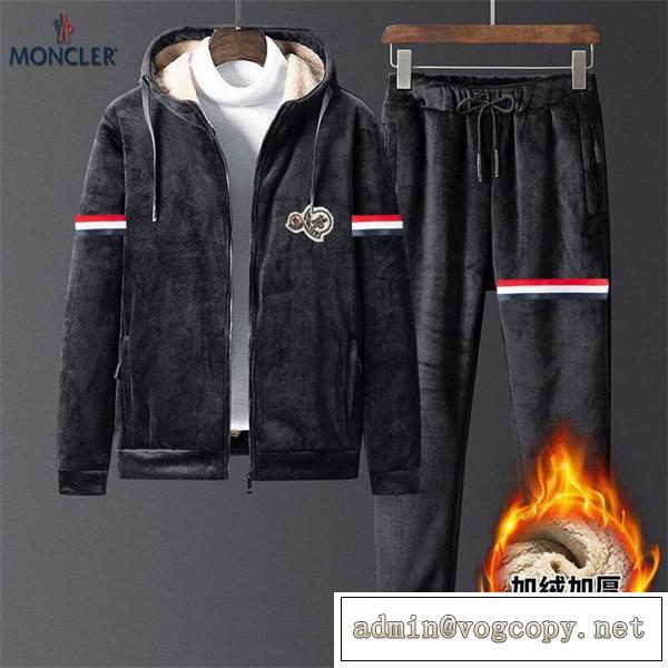 防寒性抜群❤️MONCLER新作モンクレールセットアップコピー新品★クリスマス簡単ギフト★裏起毛