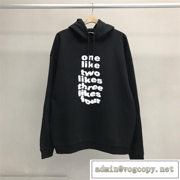 おしゃれコーデ パーカー バレンシアガスーパーコピー 人気高級ブランドBALENCIAGA 