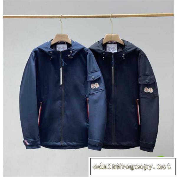 2026新作 モンクレール コピー ジャケット 高品質 MONCLER シンプルでハンサム 束縛感ない 最もおすすめ