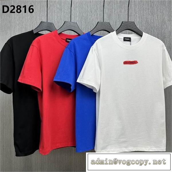 メンズライクな雰囲気漂う☆ DSQUARED2 スーパーコピー Tシャツ 4色 快適な着心地 ディースクエアード 