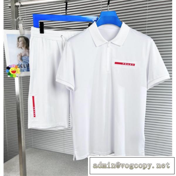 2色☆プラダセットアップスーパーコピー PRADA新品カジュアルスタイルおしゃれ上品人気2点セット