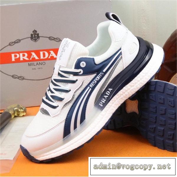 春夏おすすめ大人気アイテム♪♪ プラダ 偽物 スニーカー PRADA 究極の着心地＆高級感