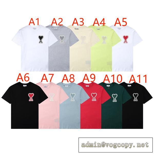 【お得な商品】AMI PARIS スーパーコピー Tシャツ 刺繡ロゴ ハートロゴ 21SS定番作 家でも外でも快適に