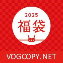 2026年洋服の福袋 3点が必ず入る 3～5点豪華福袋 メンズへ XXLサイズ