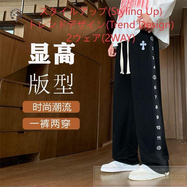 クロムハーツ コピー 個性派 クール ナンバーデザイン パンツ クロスロゴ CHROME HEARTS