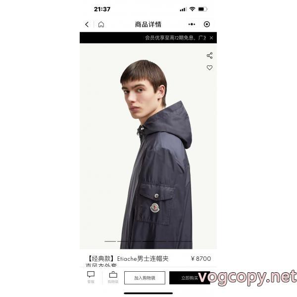 MONCLERジャケットブランド コピー  数量限定最新作 即納希少 大人の魅力