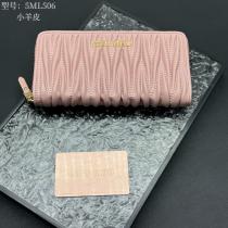 MIUMIUブランド 品 激安 通販速達EMS便 安全発送 最適なサイズ財布