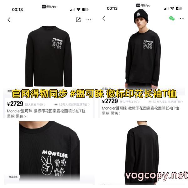 長袖Tシャツブランド 品 激安 通販定番モデル 完売前に 好感度アップモンクレール