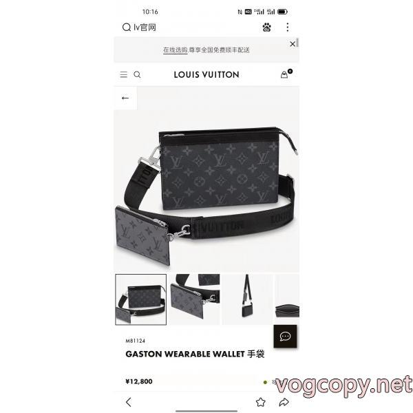 激安 通販 専門入荷予定 爽快感が絶妙にマッチ 一枚でかわいいメンズバッグLOUIS VUITTON