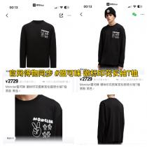 長袖Tシャツブランド 品 激安 通販定番モデル 完売前に 好感度アップモンクレー...