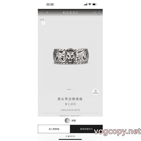 HOT2026 トレンドの最先端に 最新入荷260%新品Gucc1指輪スーパー ブランド コピー