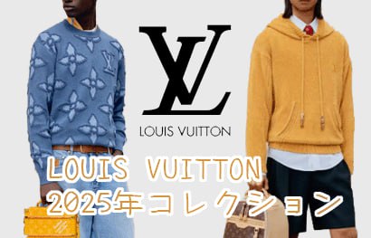 (LOUIS VUITTON) スーパーコピー