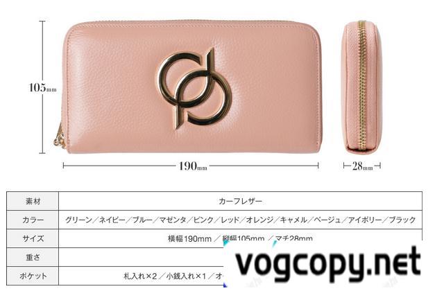 完璧！お洒落自在CH CHソフト生地タイプ高級レザー手作り長財布！