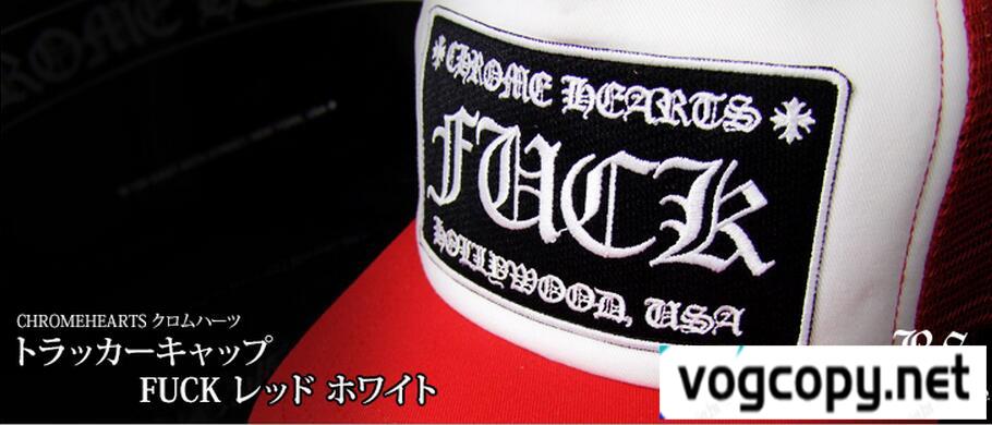 素敵なアイテム　クロムハーツ トラッカーキャップ FUCK レッド 愛用できる帽子　ホワイト.