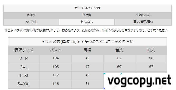 モンクレールサイズ