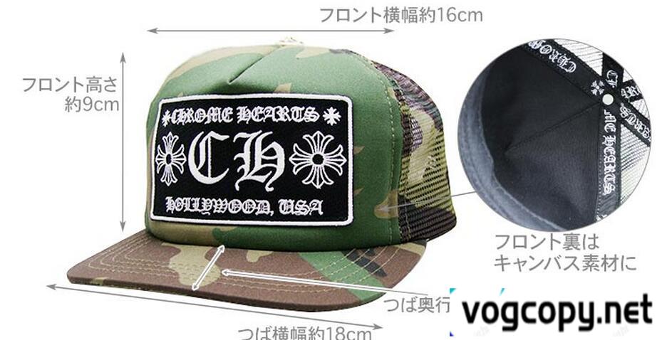 定番のアイテム　クロムハーツ トラッカーキャップ CH カモフラ 存在感を放つキャップ.