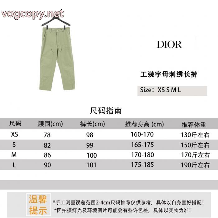 DIORマルチプリントジャカード織ロングパンツ_0_4