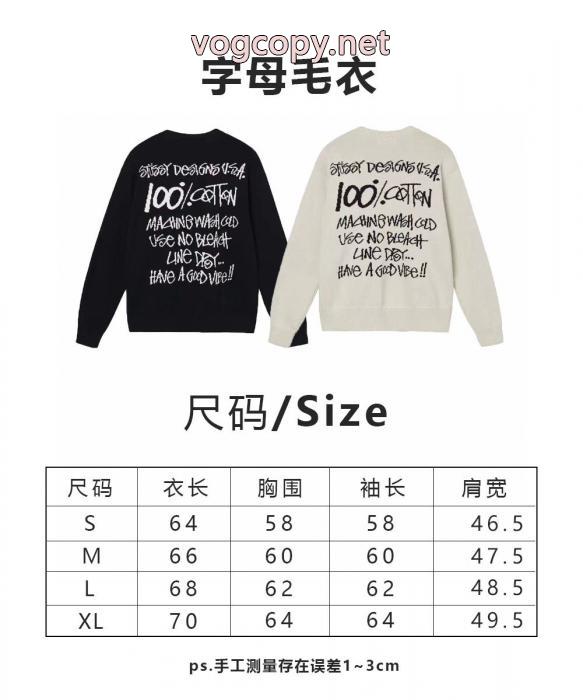 Stussy純色アルファベットセーター_0_0