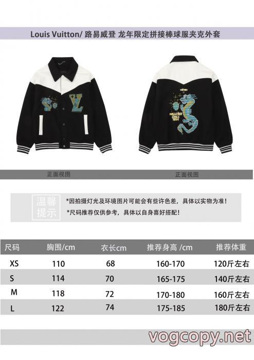 ジャケット偽物 ブランド 販売すっかり定番化 秋冬超人気の最新作 最終数量限り！LOUIS VUITTON_0_5