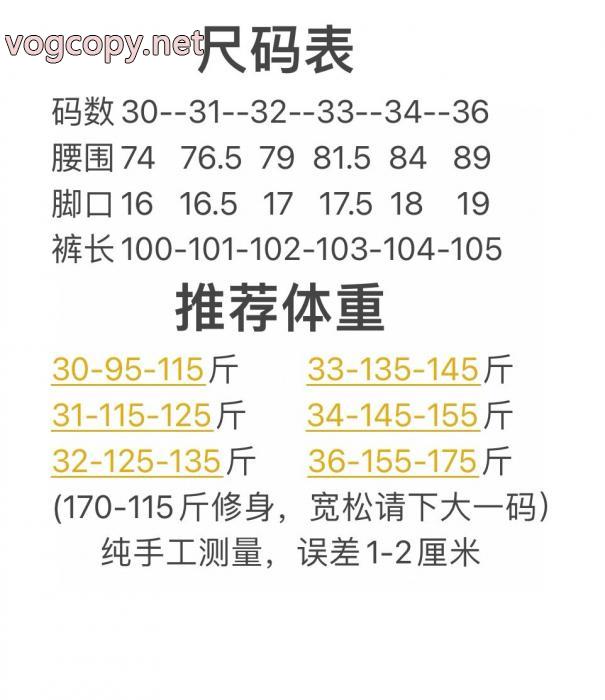 THOM BROWNE期間限定激安 超高機能 先行入手ジーンズブランド コピー 通販_0_0