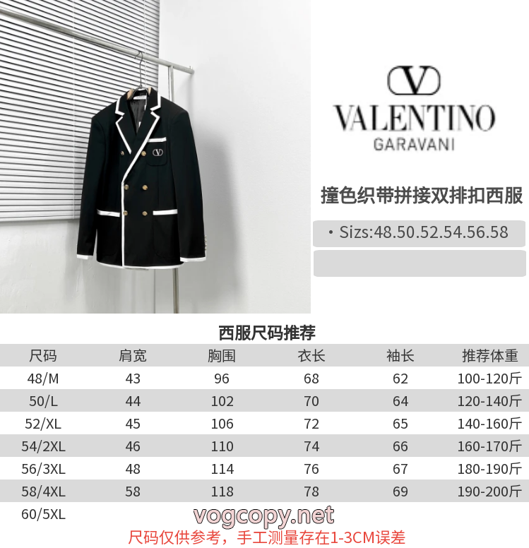 コートVALENTINO通販 ブランド大人のこなれ感 大人気ブランド 2025秋冬新作販売開始_0_0
