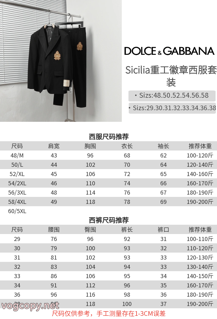 今シーズン新作 販売店舗限定モデル 人気販売中スーツドルチェ＆ガッバーナ Dolce&Gabbanaコピー 商品 通販_0_3