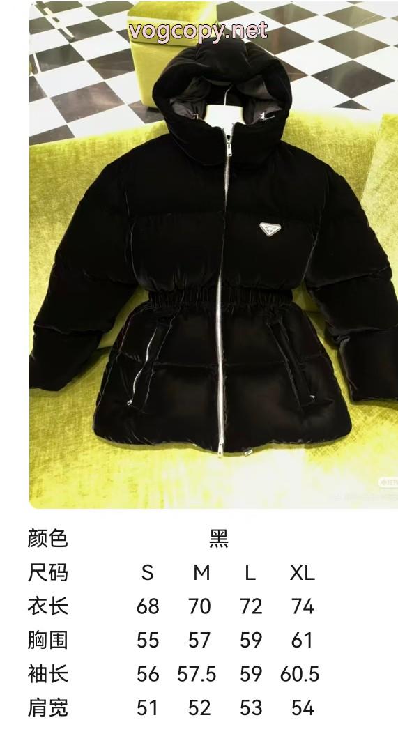ダウンジャケット有名な 季節限定販売 限定SALE偽 ブランド 販売PRADA_0_0