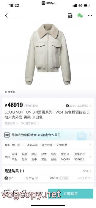 LOUIS VUITTONコピー 商品 通販綿の服数量限定在庫限り 数量限定新品 雑誌にも人気掲載アイテム_0_4