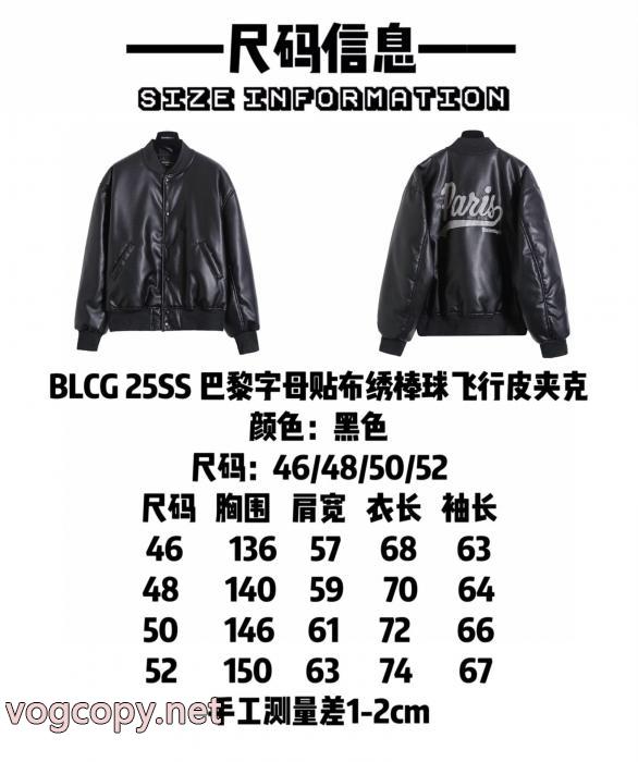 BALENCIAGA定番人気のモデル 清涼感あるカジュアル 25-25AWブランド 通販店ジャケット_0_4