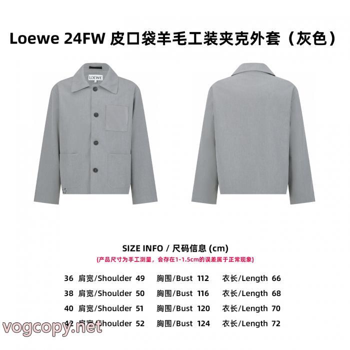 愛用者が続出中 セレブも愛用 格好いいLOEWE偽物 ブランド 激安ジャケット_0_2