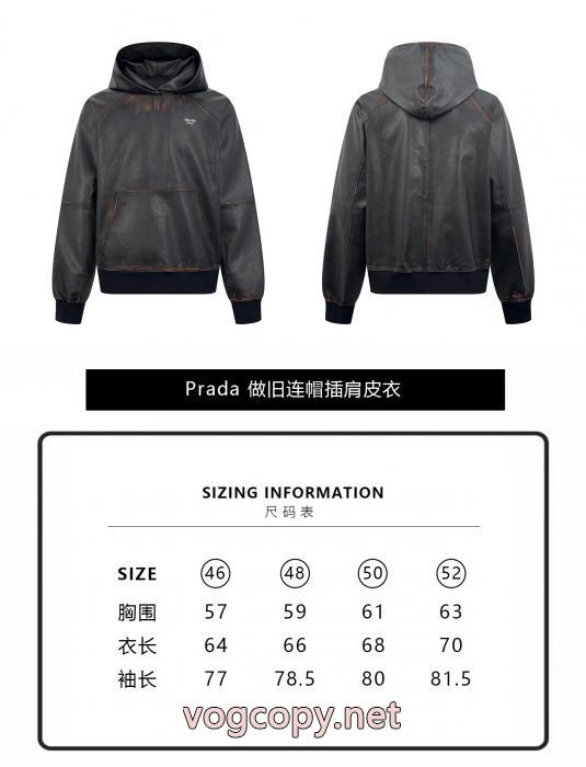 スーパー コピー ブランド 専門PRADA著名人愛用 復古風 在庫確保済ジャケット_0_4